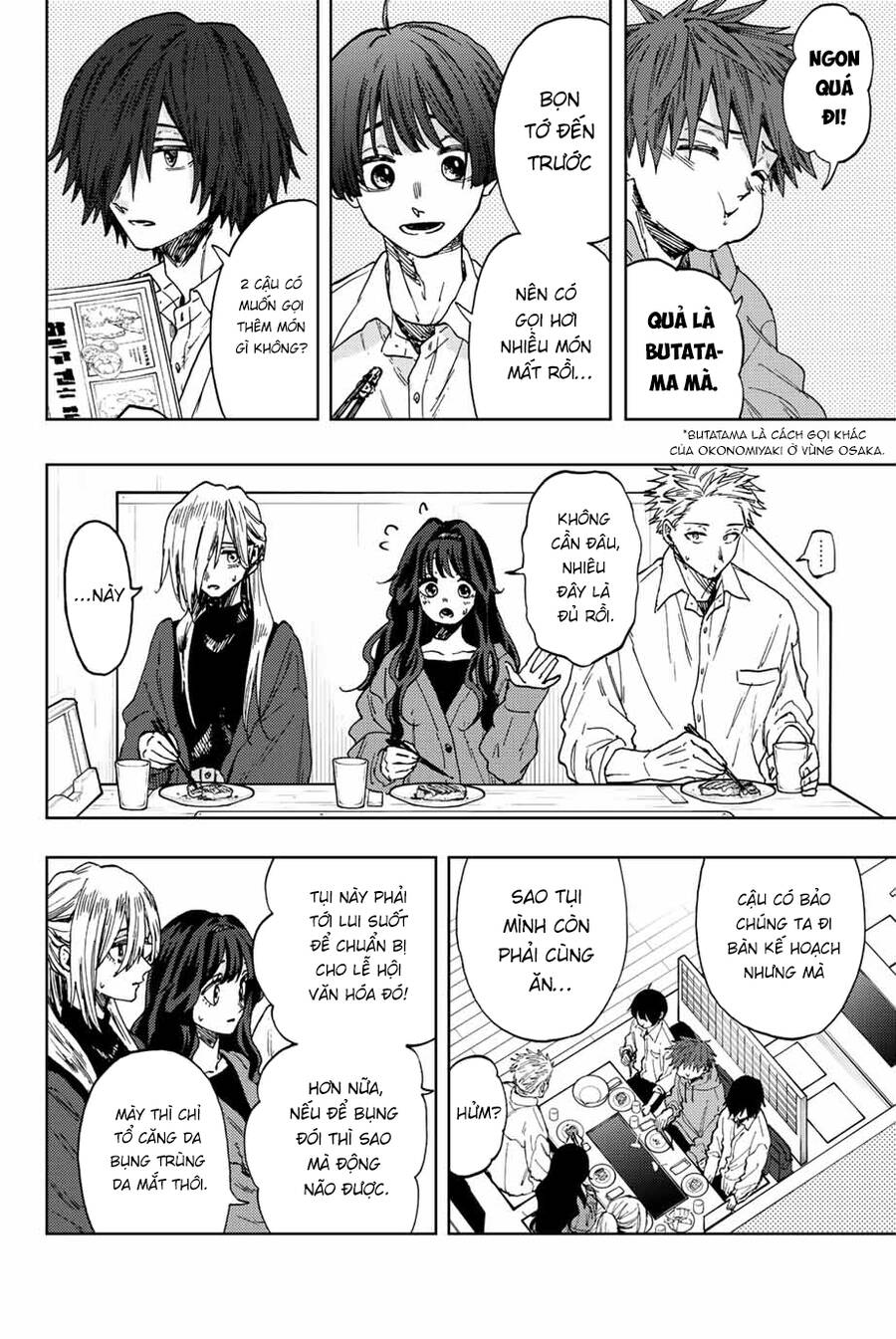 Kaoru Hana wa Rin to Saku Chapter 63 - 3