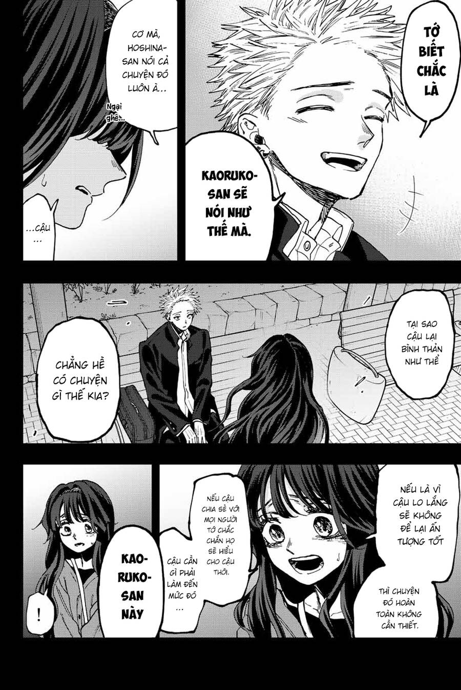 Kaoru Hana wa Rin to Saku Chapter 64 - 12