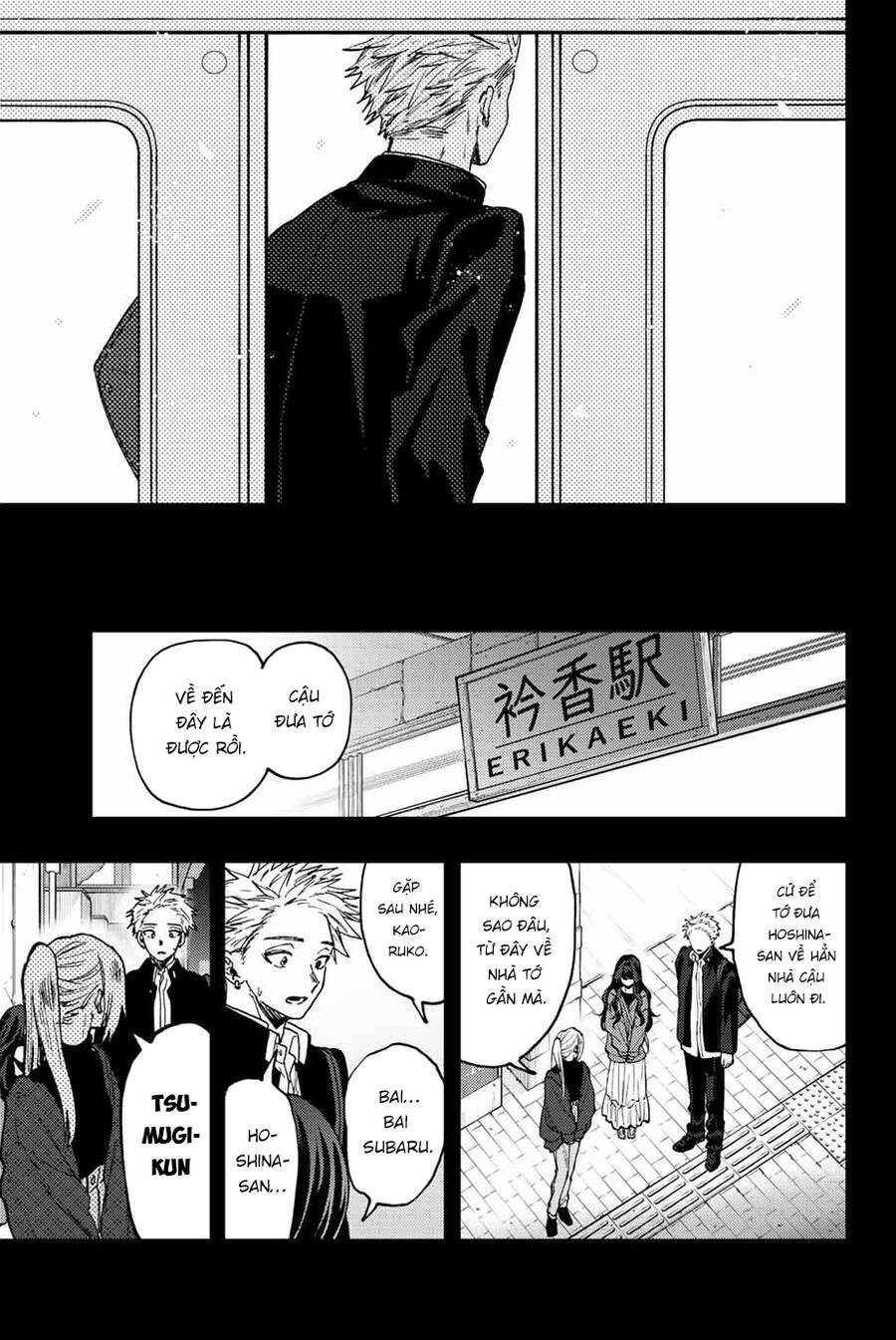 Kaoru Hana wa Rin to Saku Chapter 64 - 5