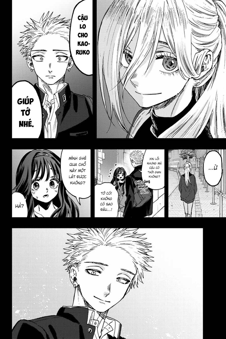 Kaoru Hana wa Rin to Saku Chapter 64 - 6