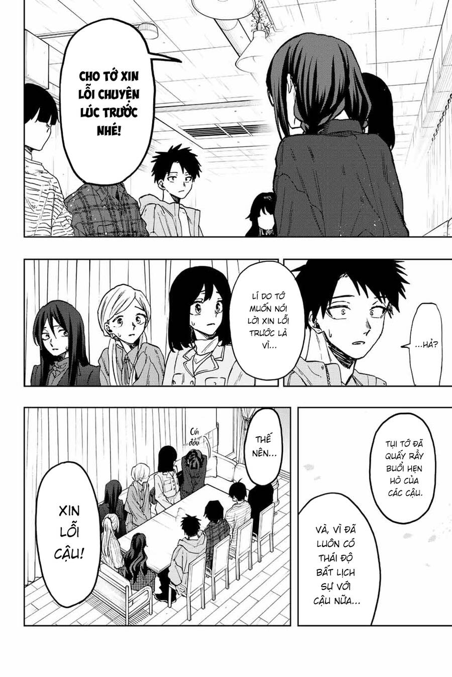 Kaoru Hana wa Rin to Saku Chapter 65 - 11