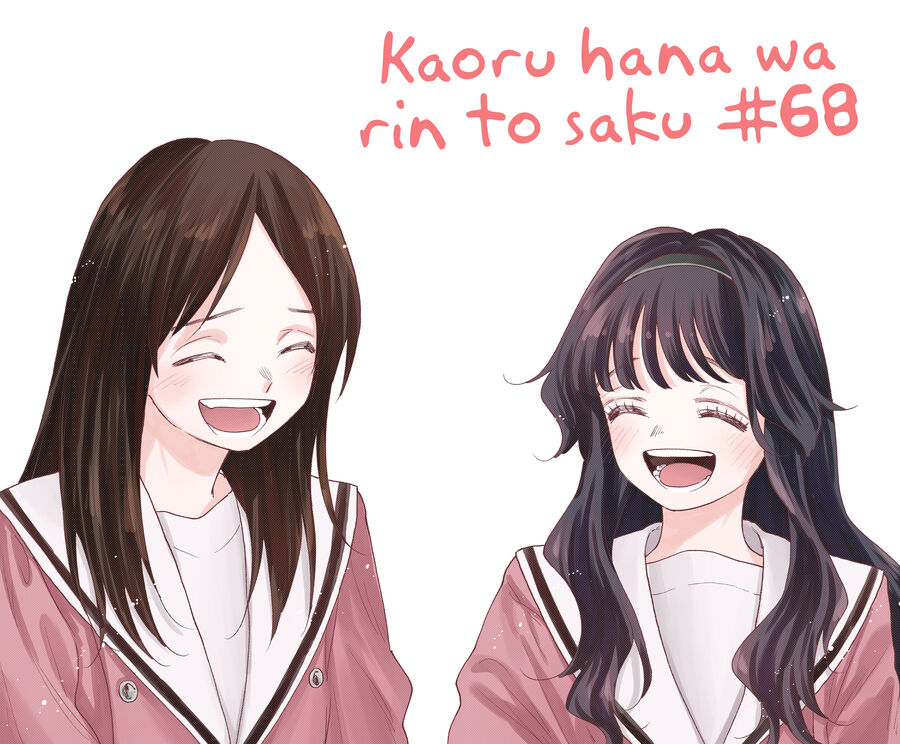 Kaoru Hana wa Rin to Saku Chapter 68 - 25