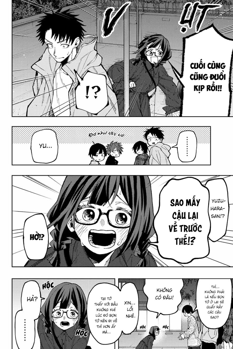 Kaoru Hana wa Rin to Saku Chapter 69 - 21