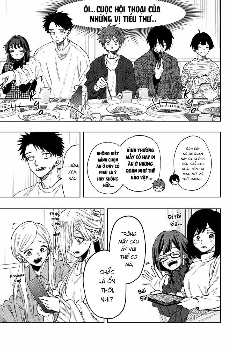 Kaoru Hana wa Rin to Saku Chapter 70 - 3