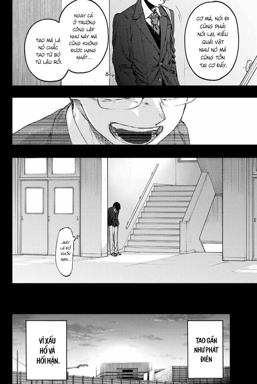 Kaoru Hana wa Rin to Saku Chapter 71 - 15