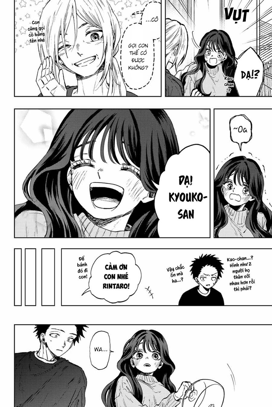 Kaoru Hana wa Rin to Saku Chapter 75 - 16