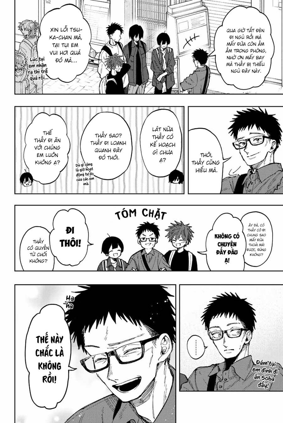 Kaoru Hana wa Rin to Saku Chapter 79 - 13