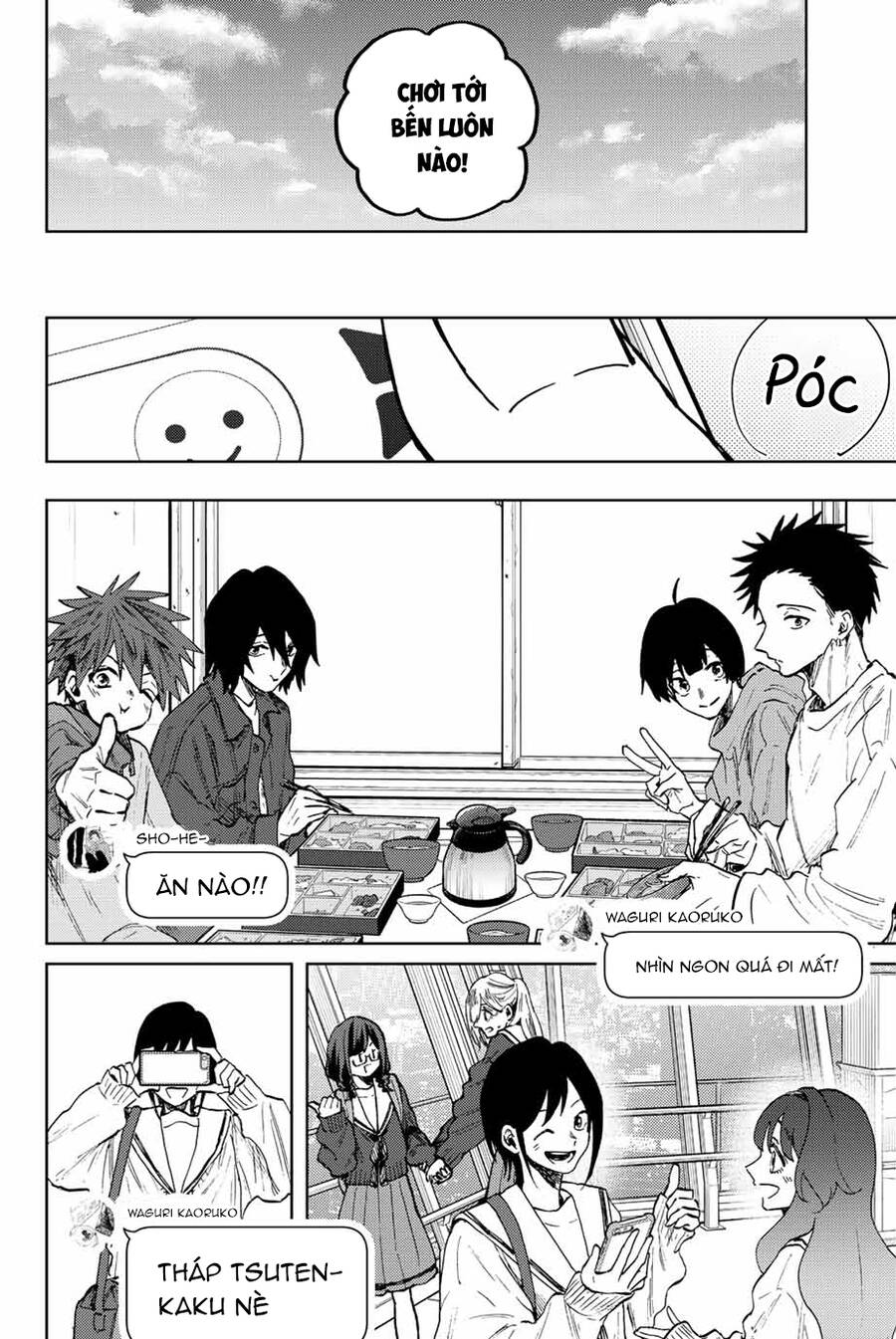 Kaoru Hana wa Rin to Saku Chapter 79 - 7
