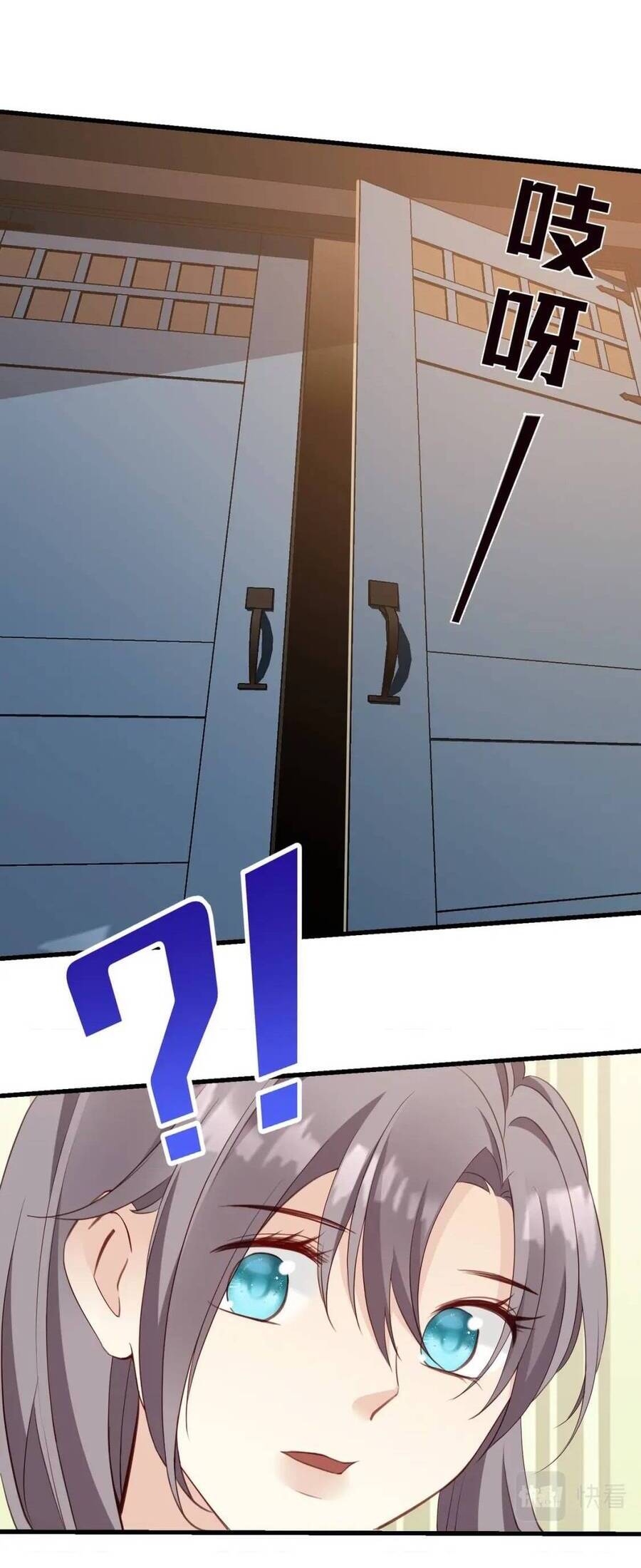 Kiều Thê Hào Môn Chạy Đi Đâu Chapter 47 - 15