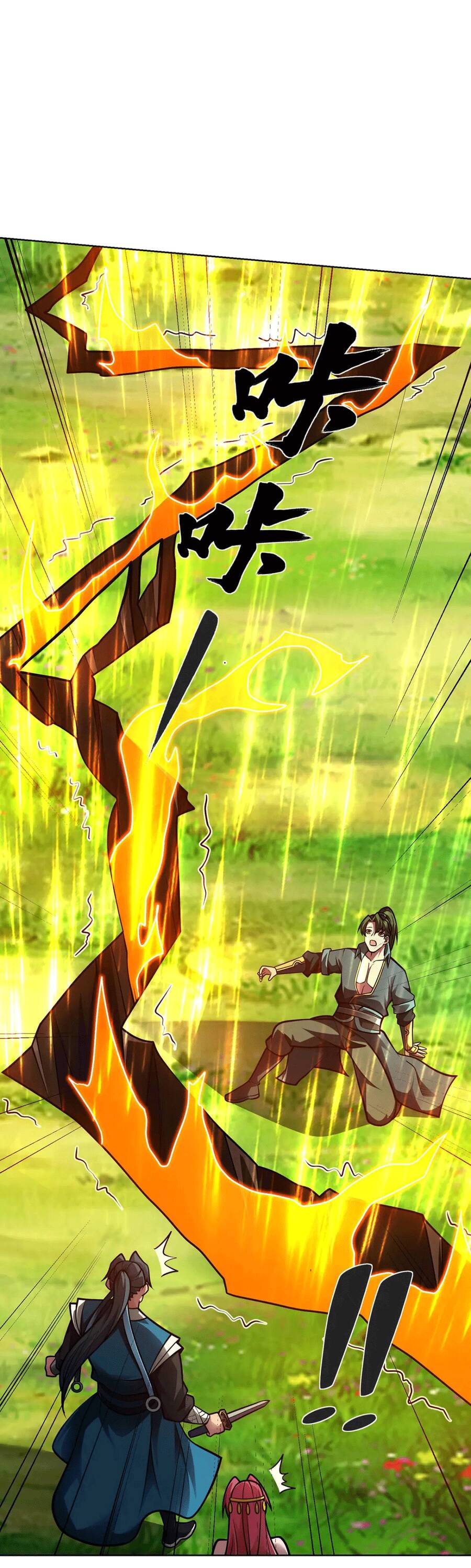 Lâm Binh Đấu Giả Chapter 45 - 13