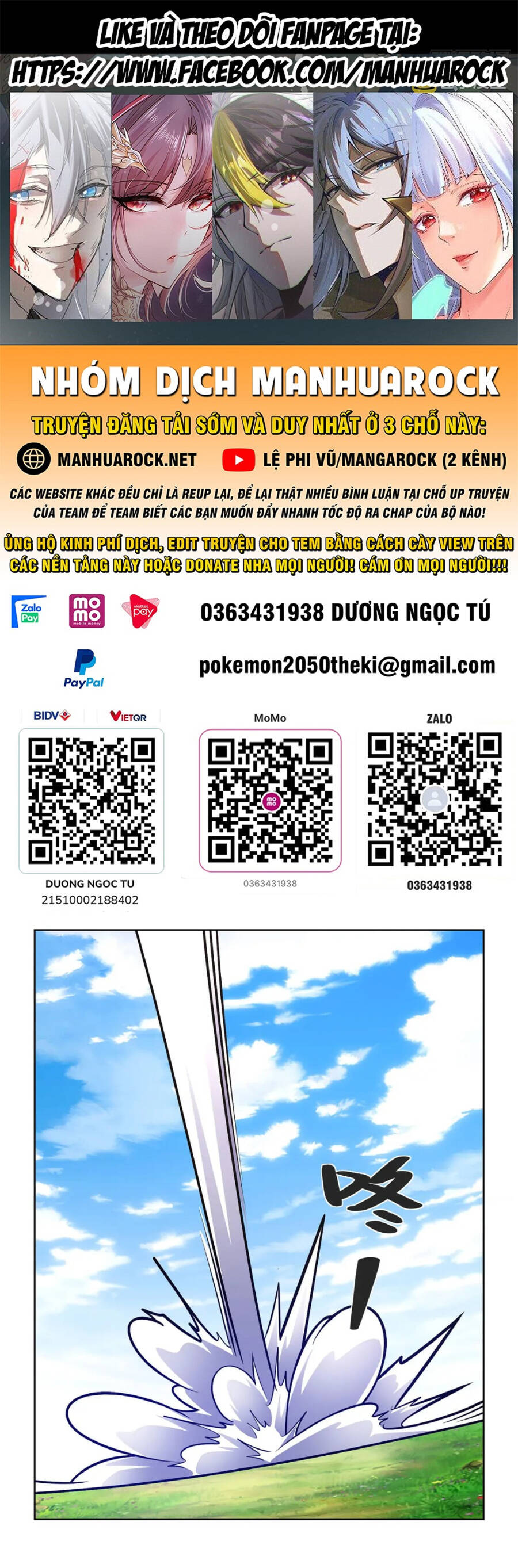 Lâm Binh Đấu Giả Chapter 46 - 1