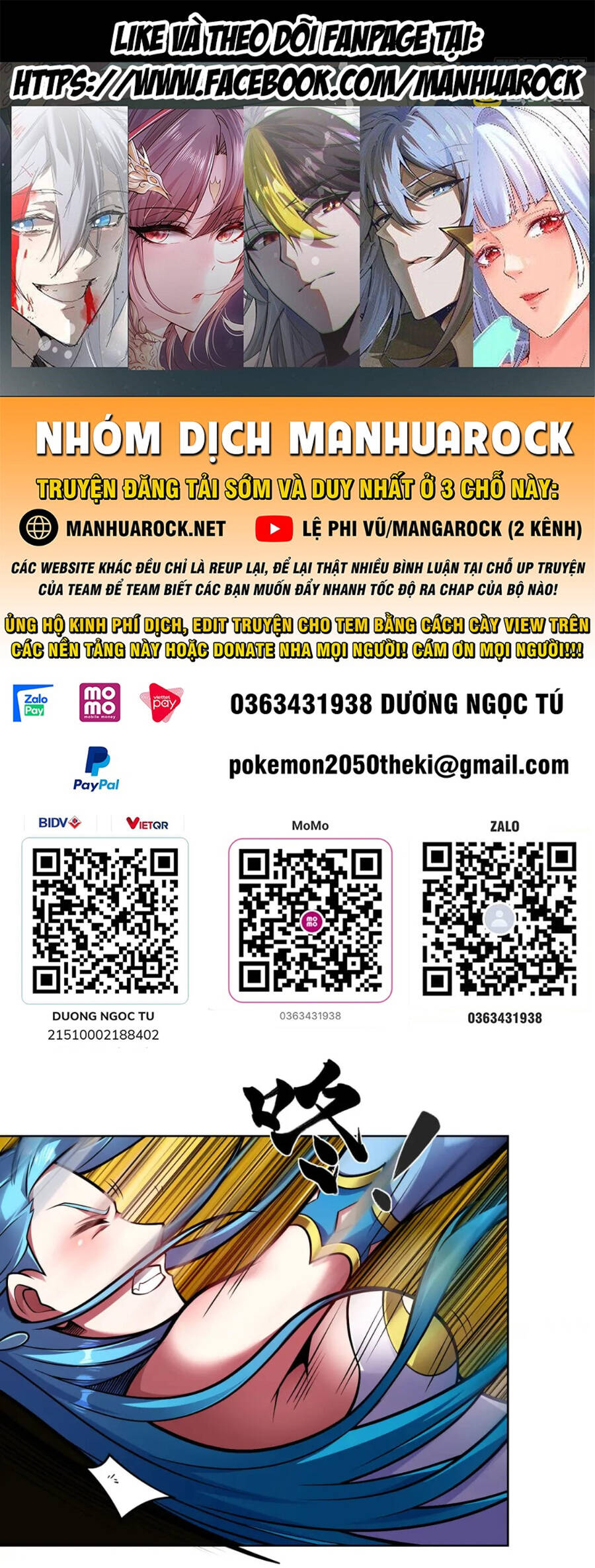 Lâm Binh Đấu Giả Chapter 42 - 1