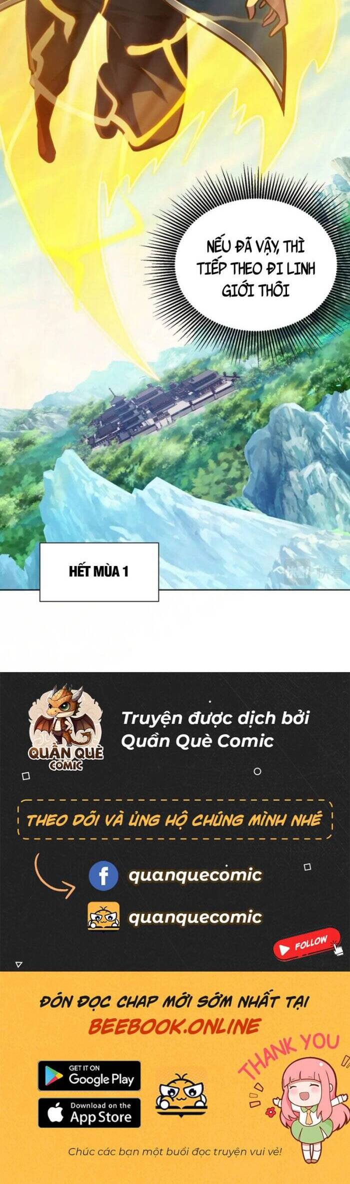 Lâm Binh Đấu Giả Chapter 47 - 27