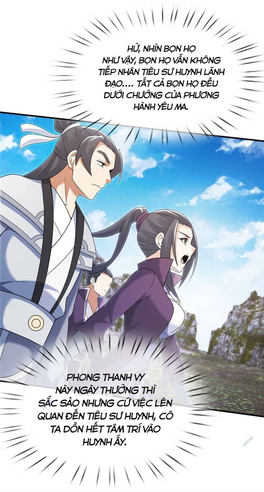 Lược Thiên Ký Chapter 90 - 12