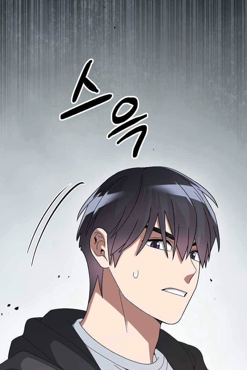 Người Mới Này Quá Mạnh Chapter 56 - 84