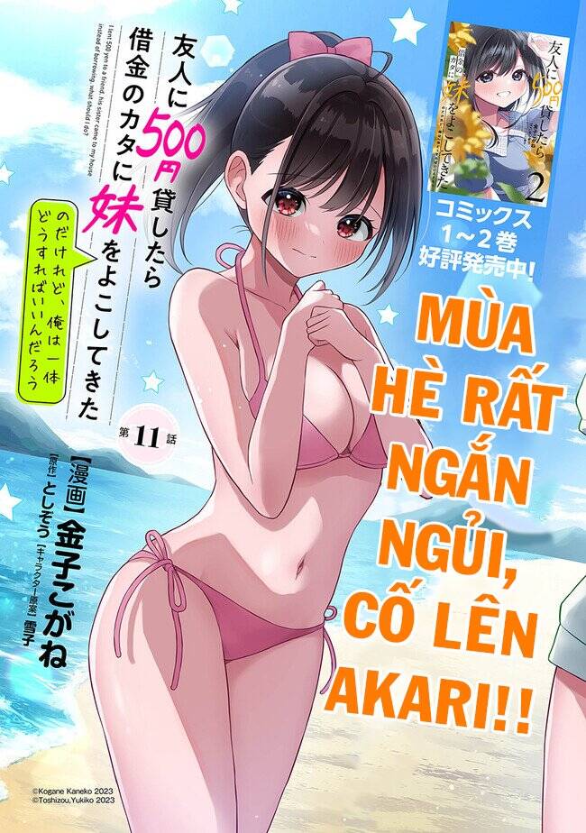 Yuujin Ni 500 Yen Kashitara Shakkin No Kata Ni Imouto Wo Yokoshitekita No Dakeredo, Ore Wa Ittai Dou Chapter 11 - 4