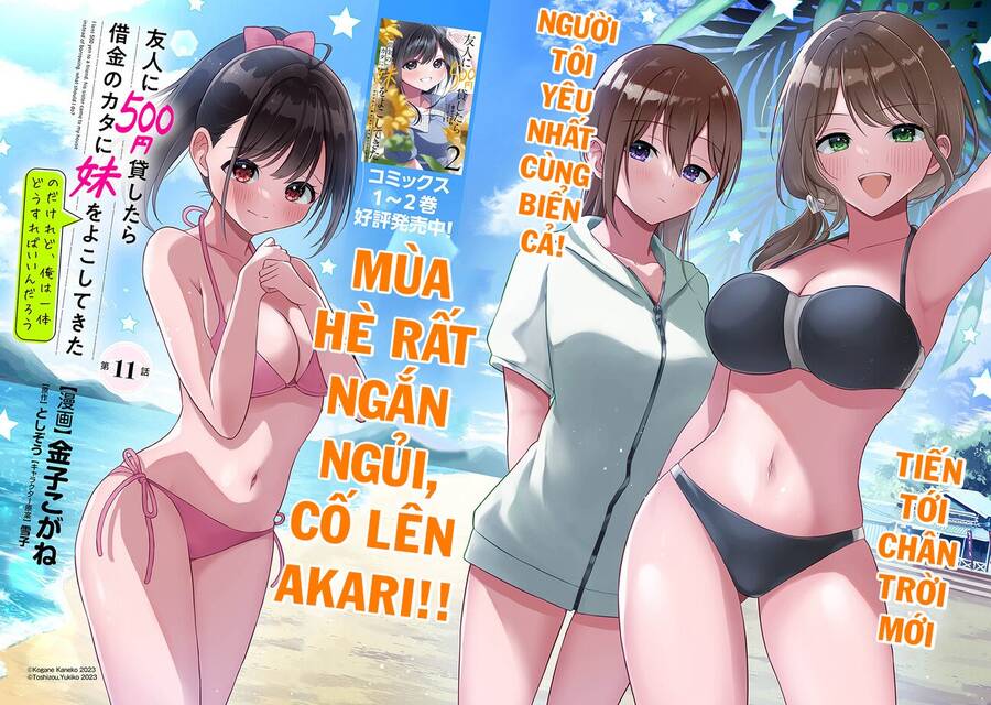 Yuujin Ni 500 Yen Kashitara Shakkin No Kata Ni Imouto Wo Yokoshitekita No Dakeredo, Ore Wa Ittai Dou Chapter 11 - 5