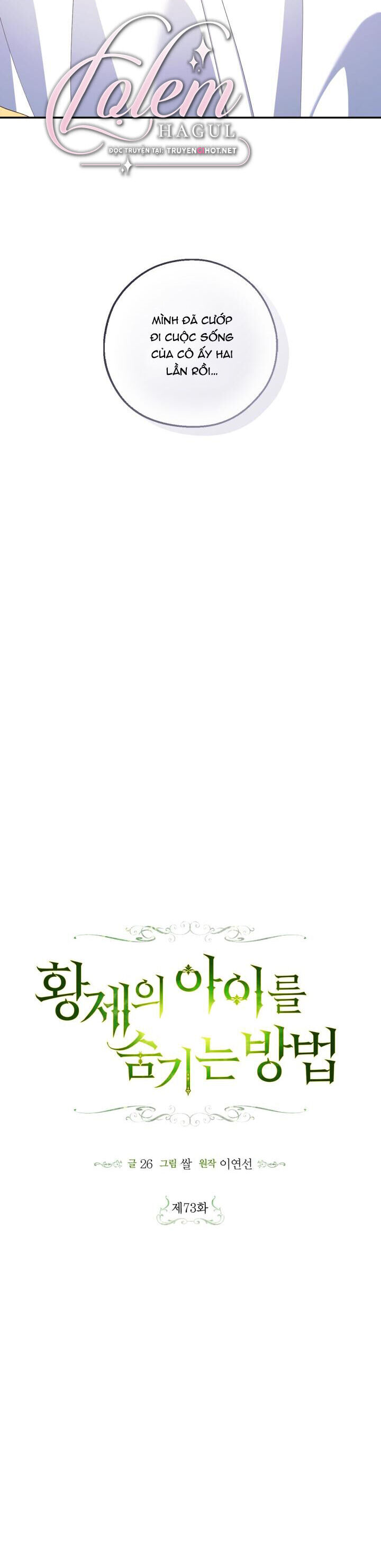 Phương Pháp Che Giấu Đứa Con Của Hoàng Đế Chapter 73 - 20