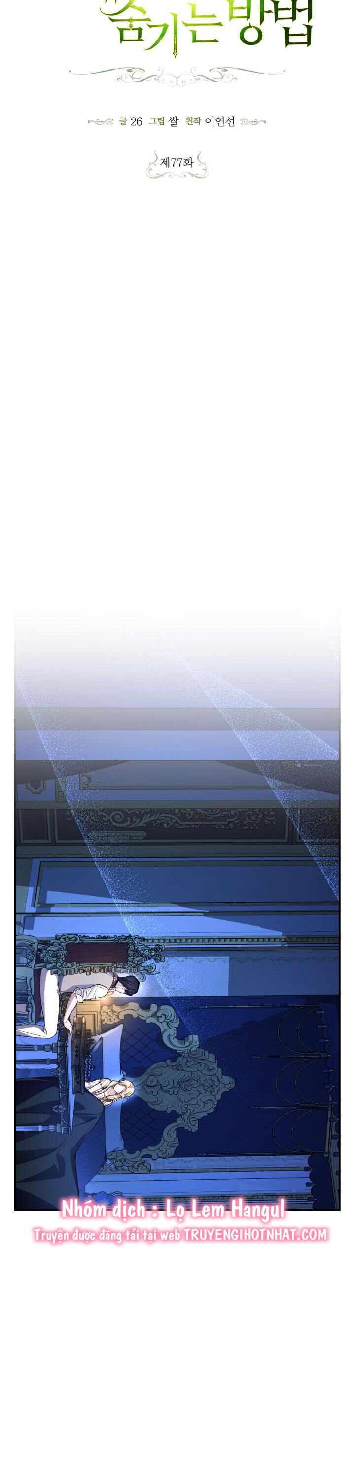 Phương Pháp Che Giấu Đứa Con Của Hoàng Đế Chapter 77 - 17