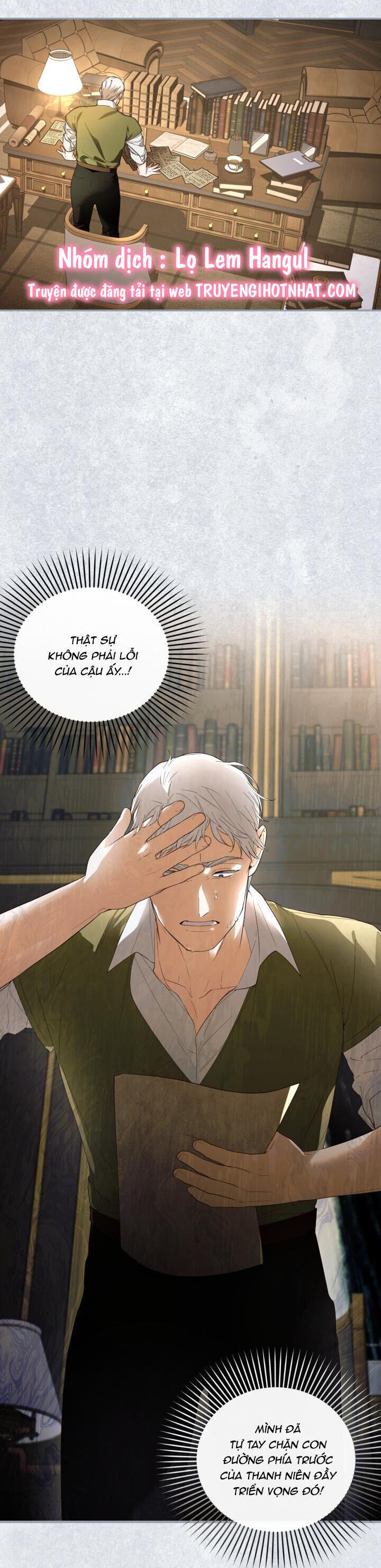 Phương Pháp Che Giấu Đứa Con Của Hoàng Đế Chapter 80 - 6