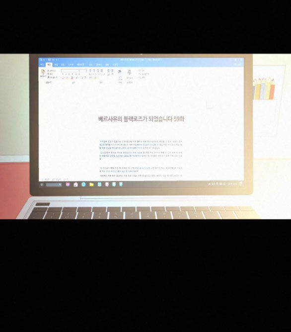 Chiến Lược: Tình Yêu Trong Sáng Chapter 60.1 - 63