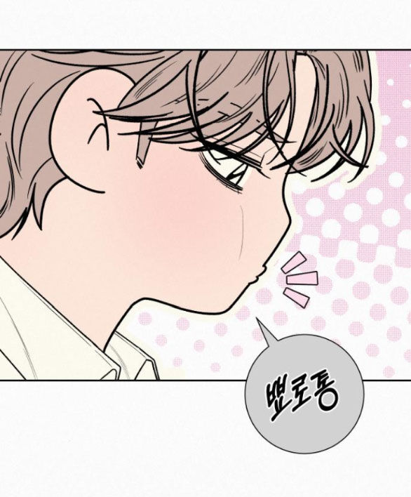 Chiến Lược: Tình Yêu Trong Sáng Chapter 74.2 - 74