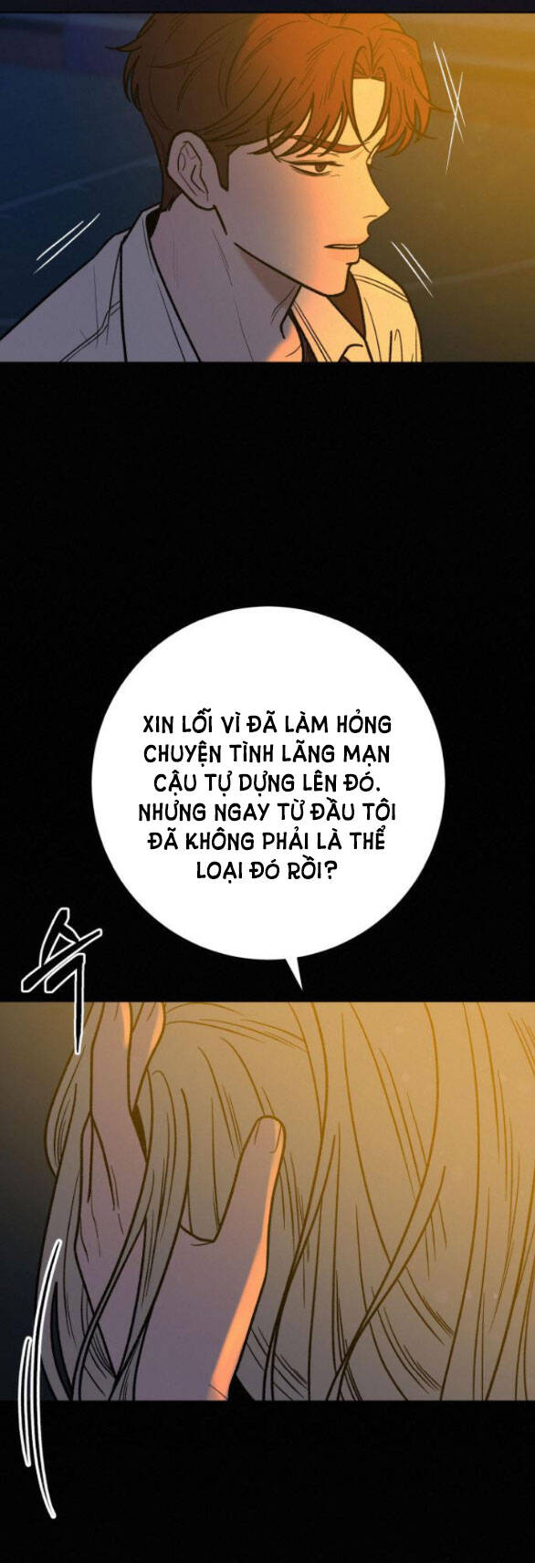 Chiến Lược: Tình Yêu Trong Sáng Chapter 56.5 - 6