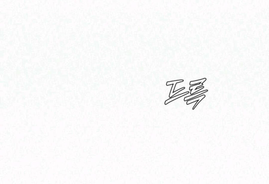 Chiến Lược: Tình Yêu Trong Sáng Chapter 63.2 - 30
