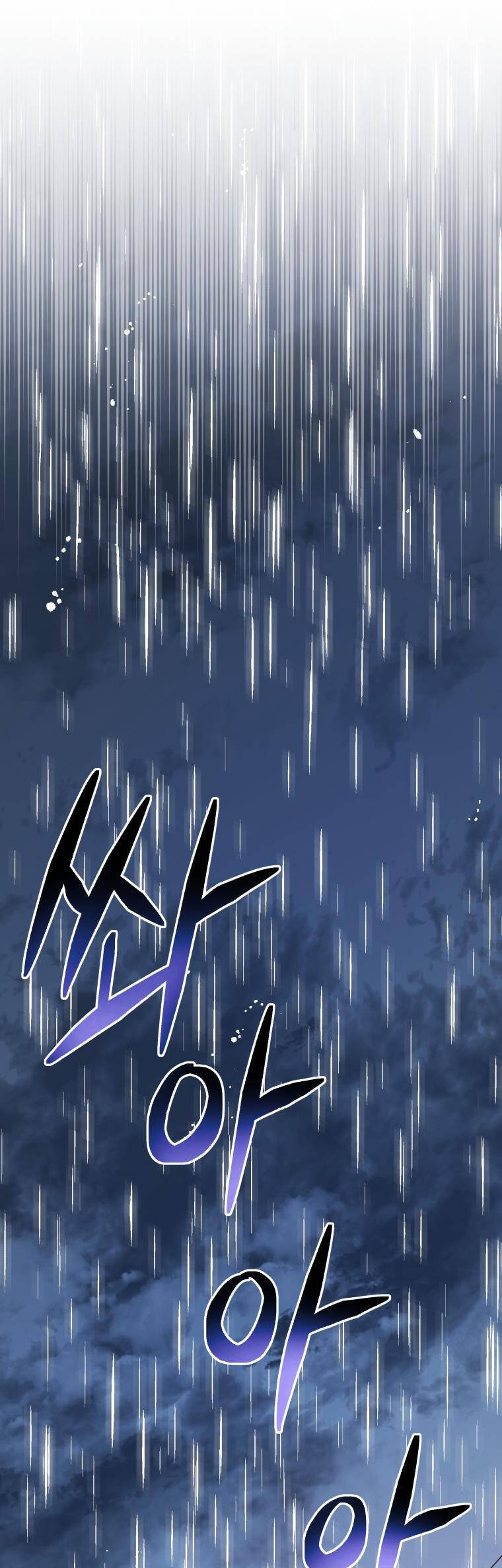 Hệ Thống Cứu Hộ Chapter 51 - 24
