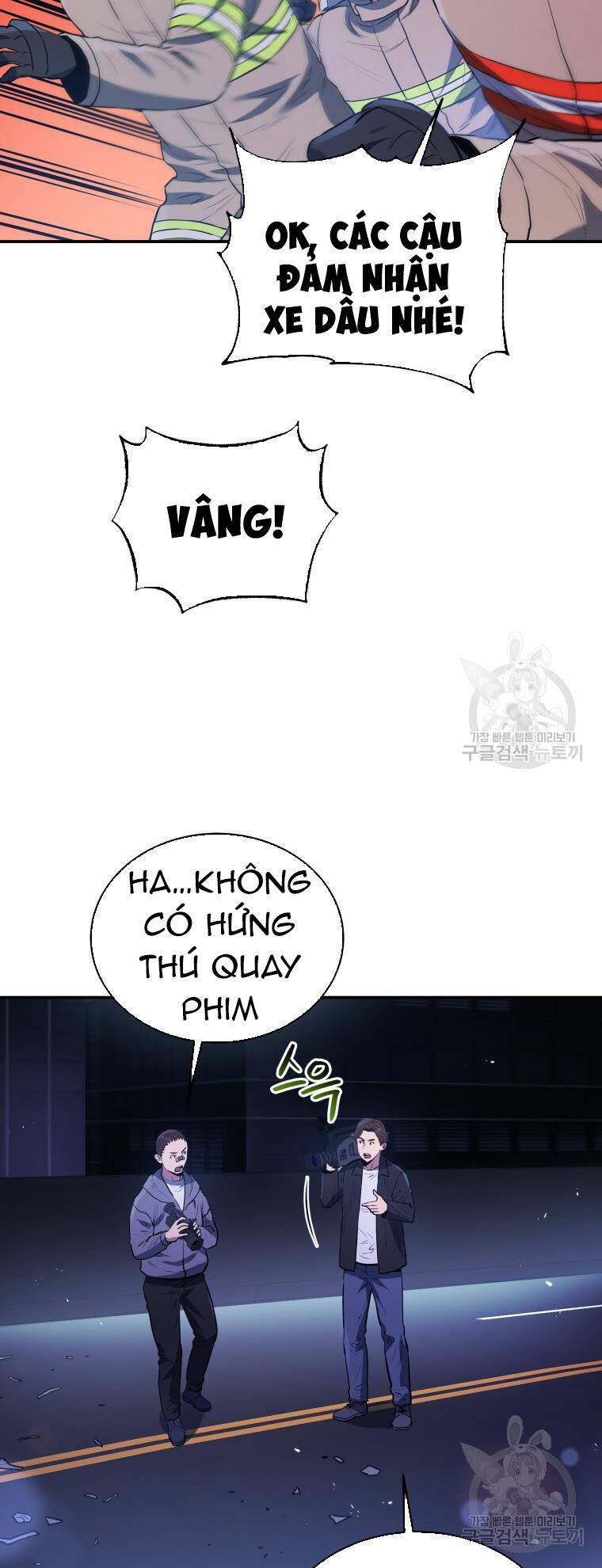 Hệ Thống Cứu Hộ Chapter 54 - 24