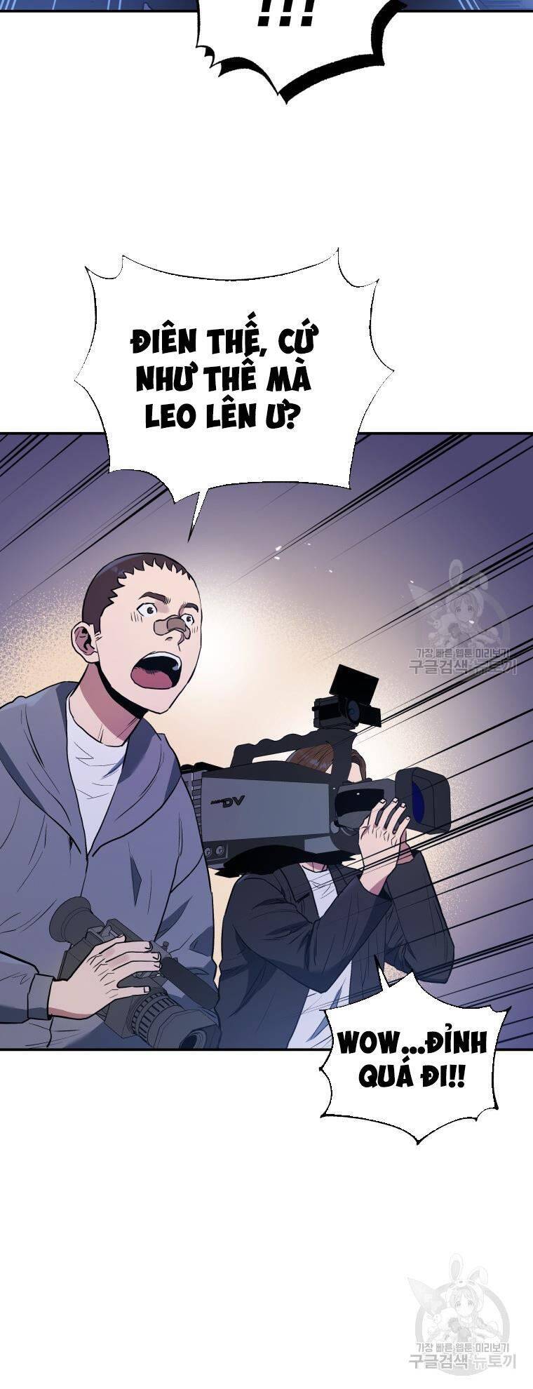 Hệ Thống Cứu Hộ Chapter 54 - 26
