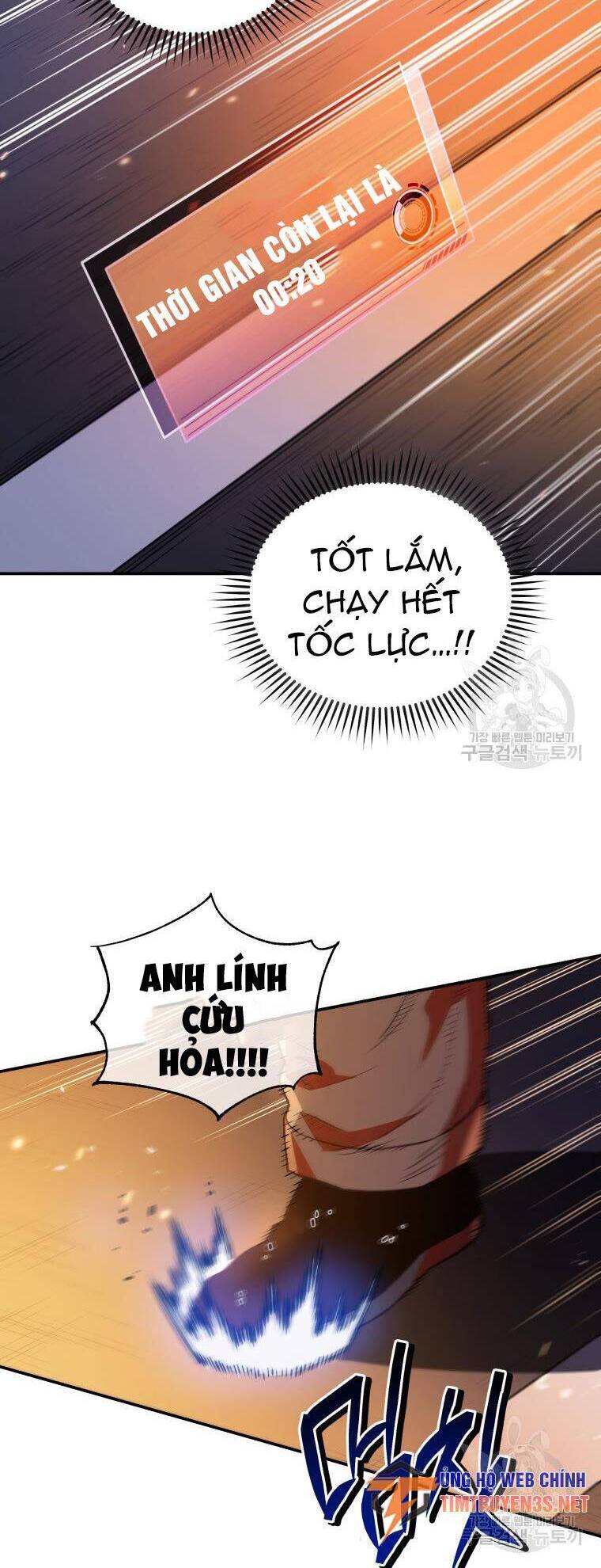 Hệ Thống Cứu Hộ Chapter 54 - 51
