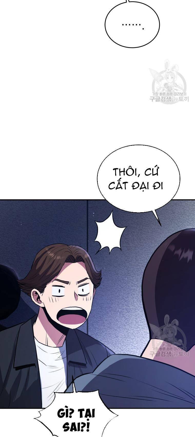 Hệ Thống Cứu Hộ Chapter 55 - 34