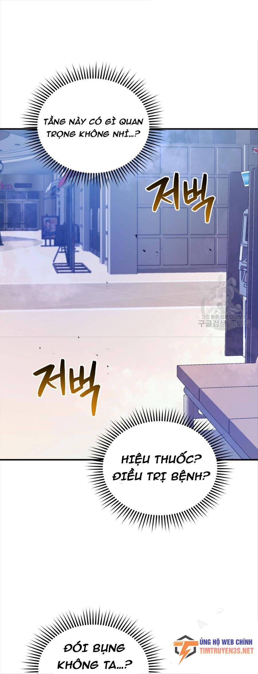 Hệ Thống Cứu Hộ Chapter 61 - 25