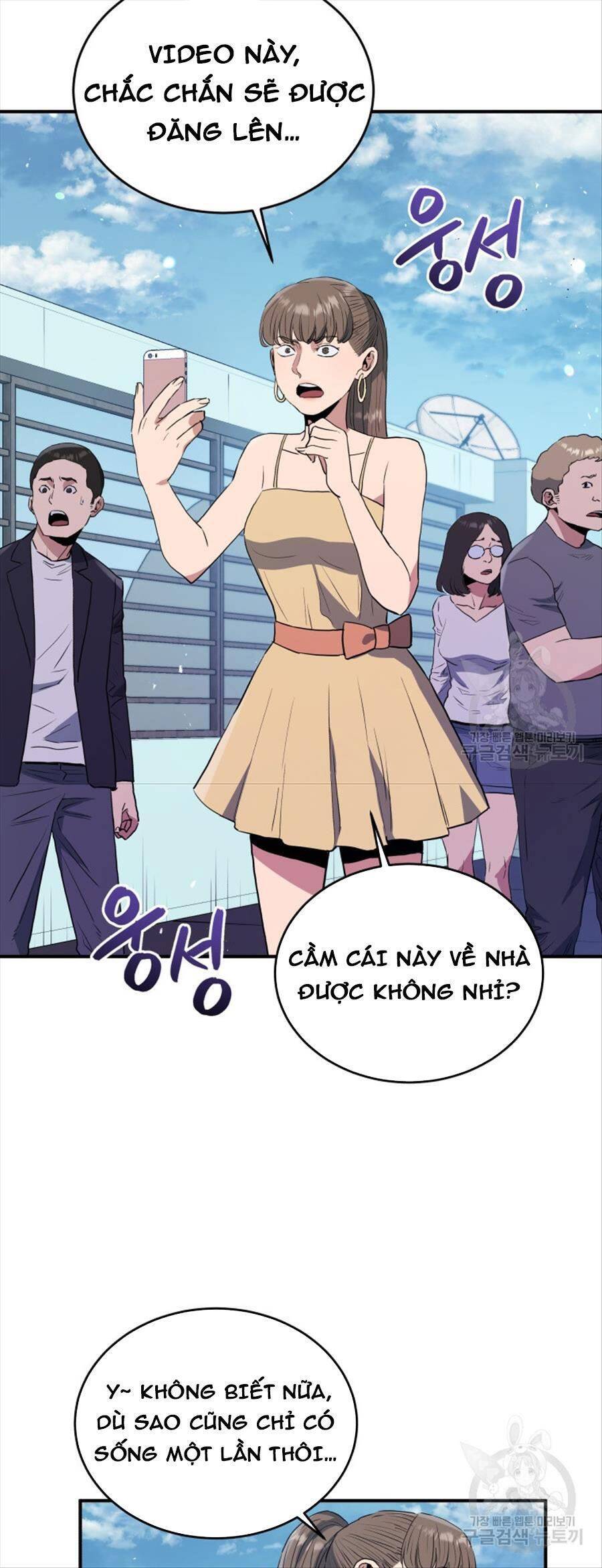 Hệ Thống Cứu Hộ Chapter 62 - 4