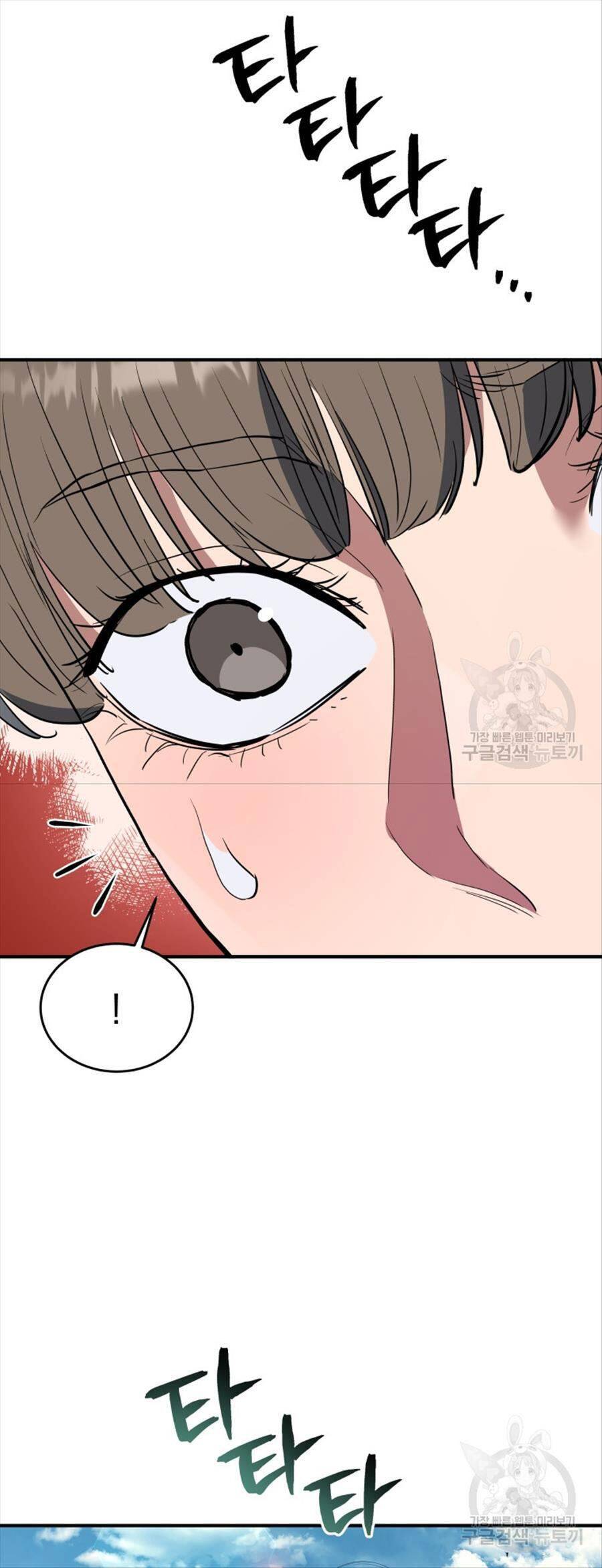 Hệ Thống Cứu Hộ Chapter 62 - 10