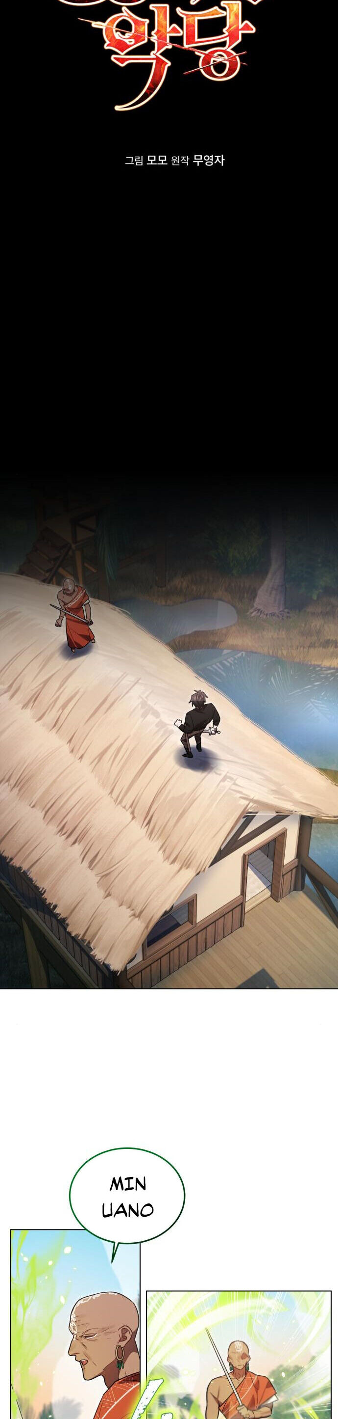 Anh Hùng, Ác Quỷ Và Kẻ Phản Diện Chapter 15 - 14