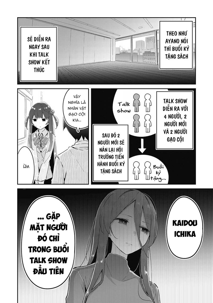 Itsumo Shio Taiou Na Osananajimi Da Kedo, Ore Ni Kataomoi Shiteiru No Ga Bare Bare De Kawaii Chapter 12 - 16