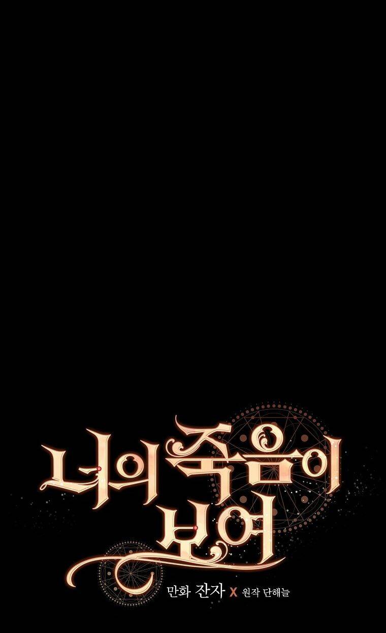 Tôi Nhìn Thấy Cái Chết Của Bạn Chapter 50 - 14