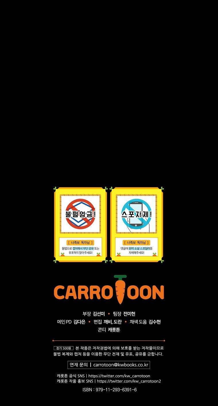 Tôi Nhìn Thấy Cái Chết Của Bạn Chapter 52 - 67