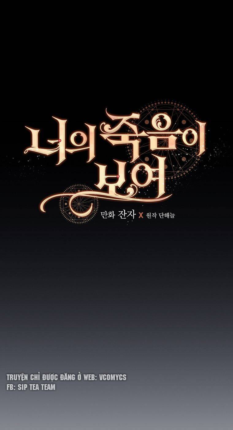 Tôi Nhìn Thấy Cái Chết Của Bạn Chapter 54 - 13