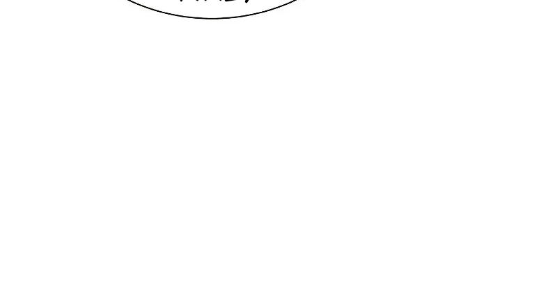 Thợ Săn Ăn Thịt Người Chapter 38.5 - 14