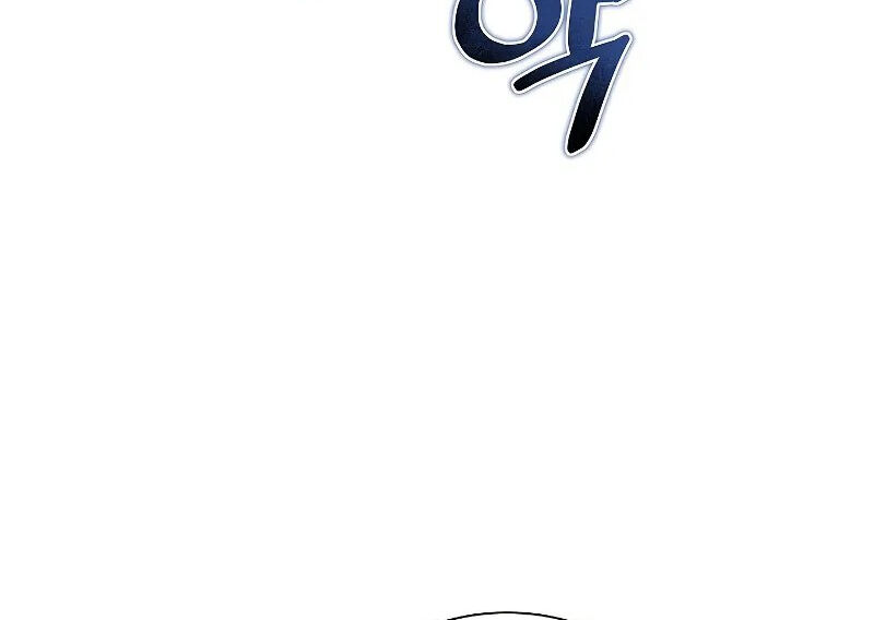 Thợ Săn Ăn Thịt Người Chapter 38.5 - 61