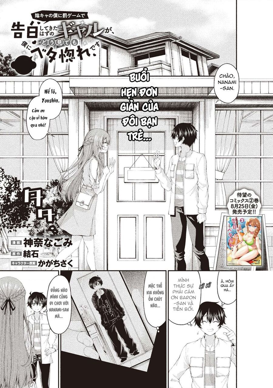 Nhỏ Gyaru Lẽ Ra Tỏ Tình Với Người U Ám Như Tôi Chỉ Vì Trò Chơi Trừng Phạt, Nhưng Dù Có Nhìn Kiểu Gì Thì Cổ Cũng Yêu Tôi Mà! Chapter 10 - 1