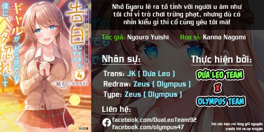 Nhỏ Gyaru Lẽ Ra Tỏ Tình Với Người U Ám Như Tôi Chỉ Vì Trò Chơi Trừng Phạt, Nhưng Dù Có Nhìn Kiểu Gì Thì Cổ Cũng Yêu Tôi Mà! Chapter 9 - 1