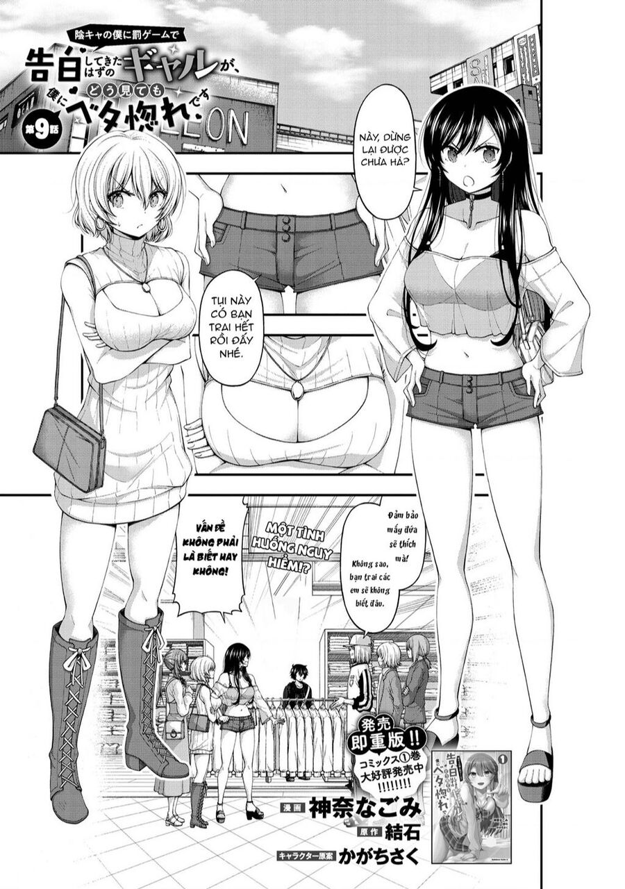 Nhỏ Gyaru Lẽ Ra Tỏ Tình Với Người U Ám Như Tôi Chỉ Vì Trò Chơi Trừng Phạt, Nhưng Dù Có Nhìn Kiểu Gì Thì Cổ Cũng Yêu Tôi Mà! Chapter 9 - 2