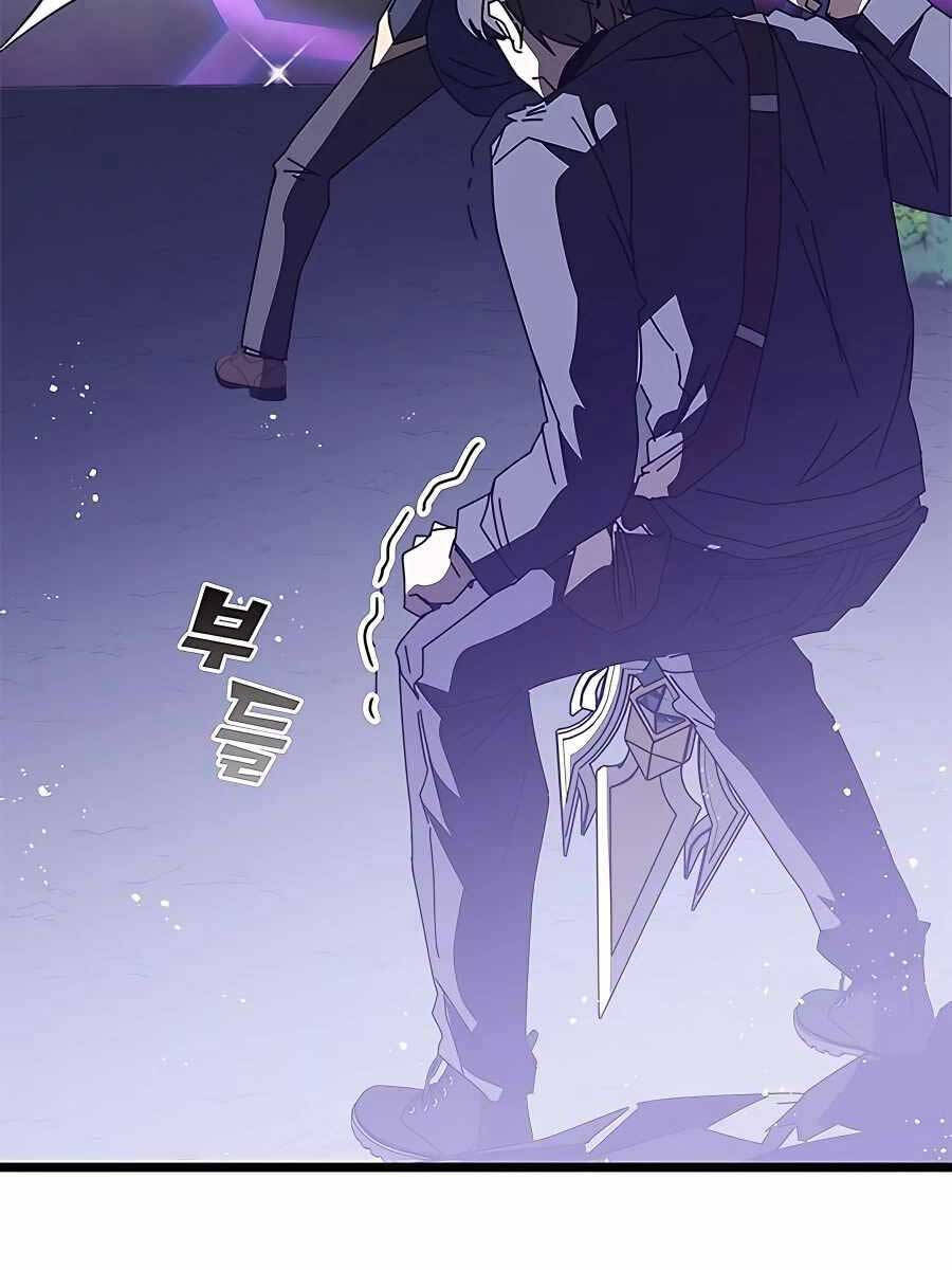 Học Viện Tối Thượng Chapter 51.5 - 66