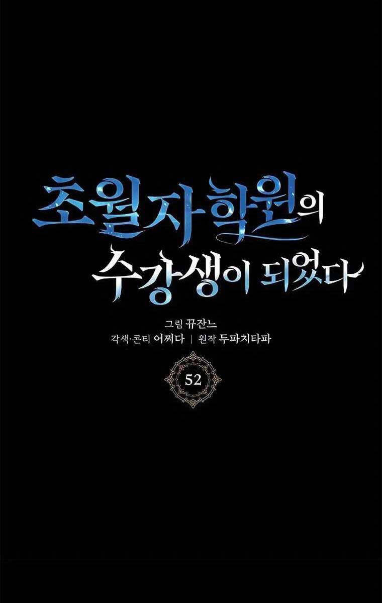 Học Viện Tối Thượng Chapter 52 - 10