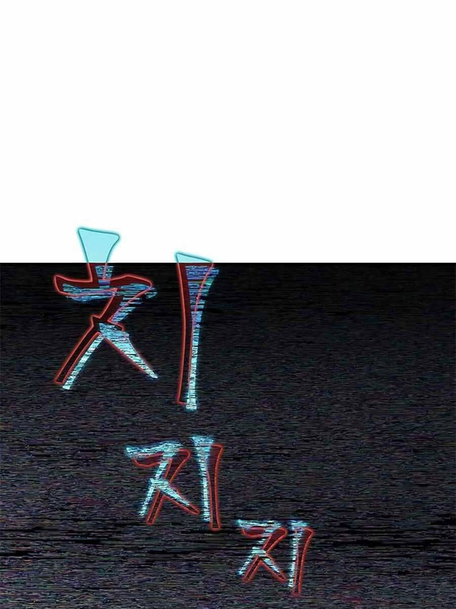 Học Viện Tối Thượng Chapter 60 - 1