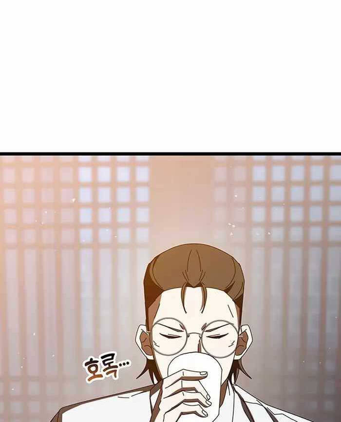 Học Viện Tối Thượng Chapter 64 - 111